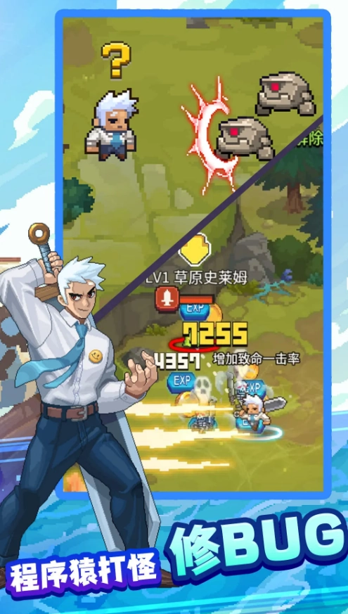 飞碟快闪游戏图4