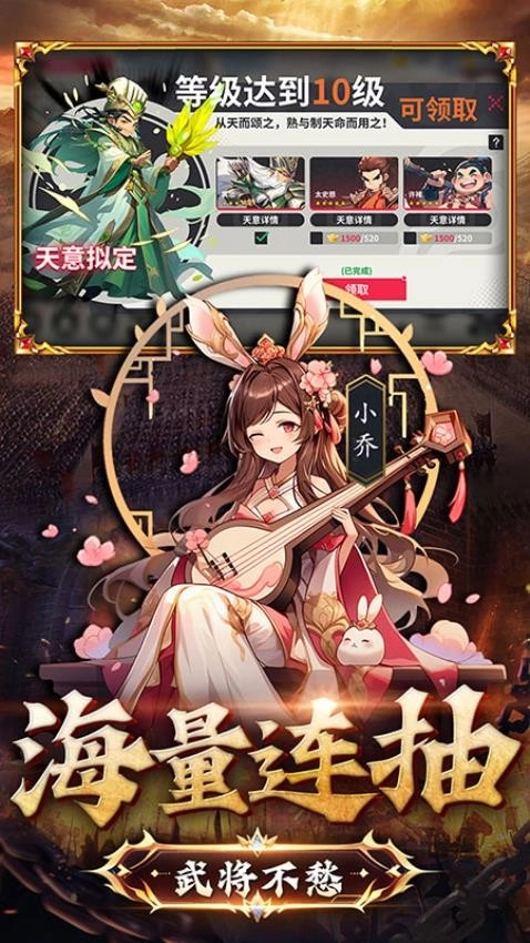 小小幻兽录游戏图3