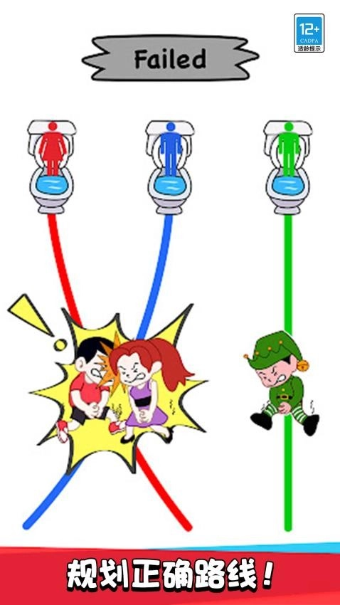 完美连线游戏图1