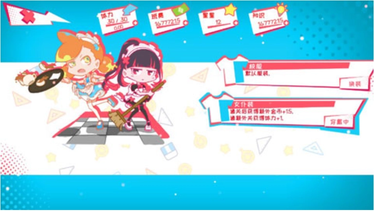 少女的迷宫书图2