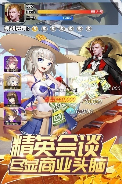 全民接快递游戏截图4