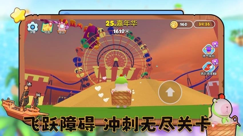 元宇宙大冒险游戏(1)