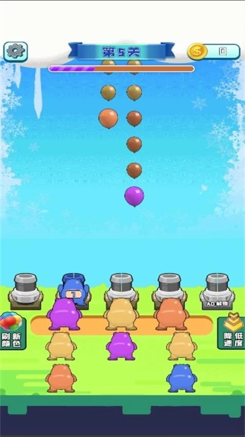 消除彩虹圈游戏