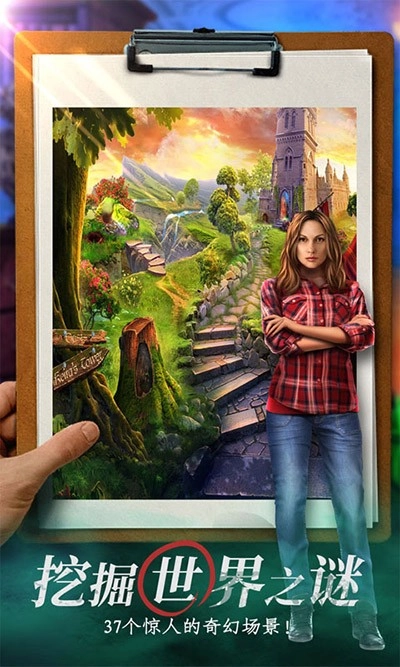 迷失世界尽头游戏图3