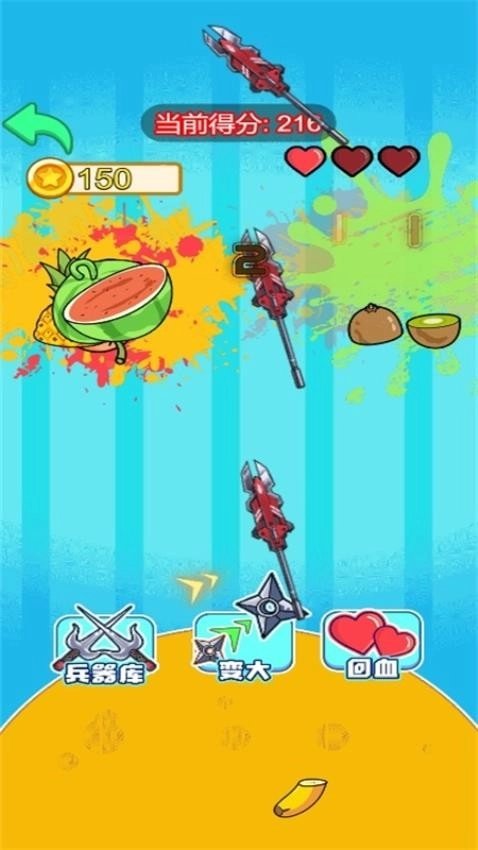 水果大消除游戏图1