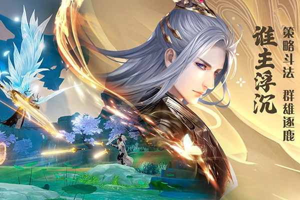 绝世战魂前传游戏(2)