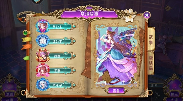 叶罗丽时辰砂(1)