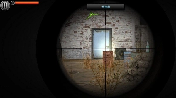 恐怖僵尸世界游戏截图2