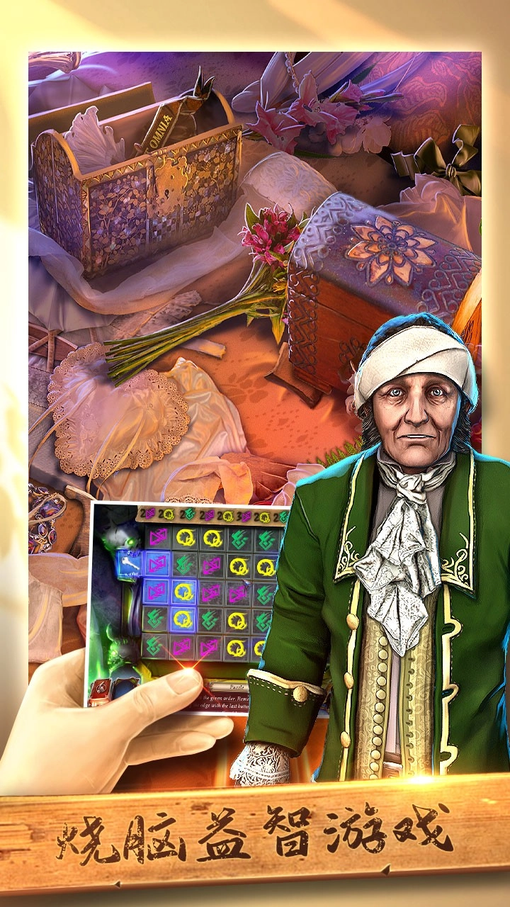 密室逃脱古堡迷城2游戏