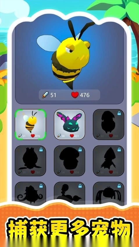 逃离极速都市游戏(2)