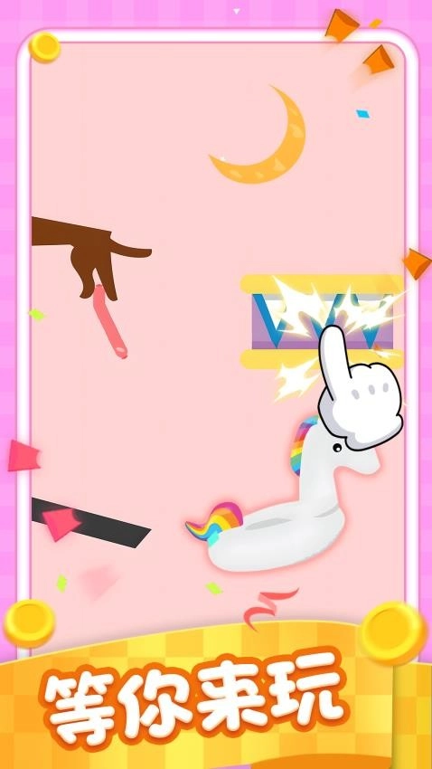 都在玩这关游戏图4