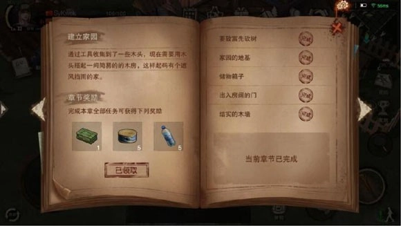 废土行动游戏(1)