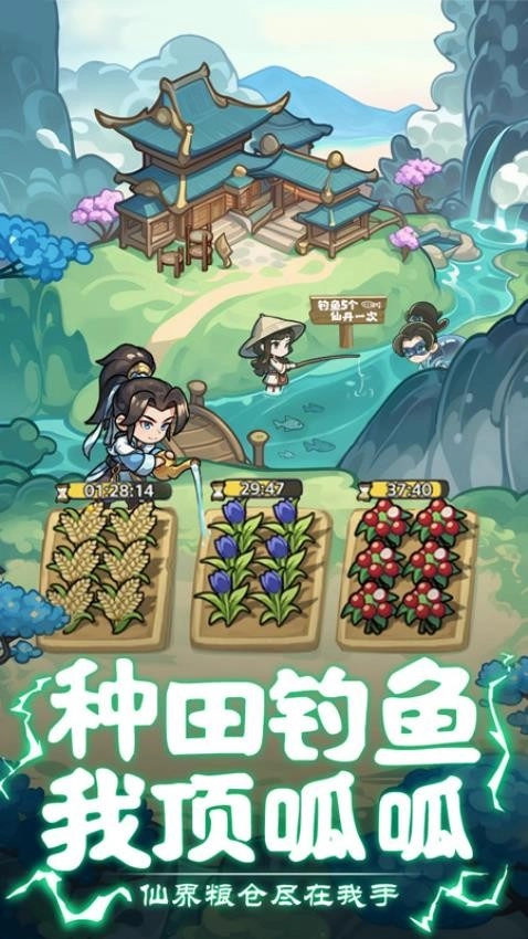 软泥星球游戏图1