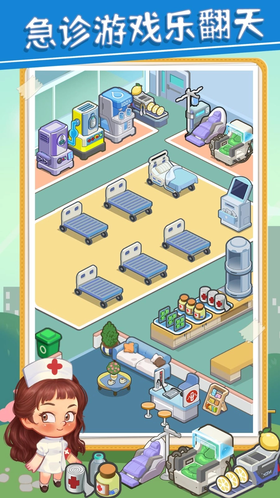 圈了个地游戏(3)