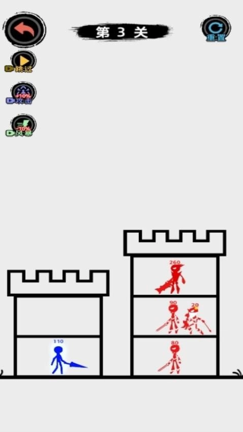 火柴人画线逃亡图1