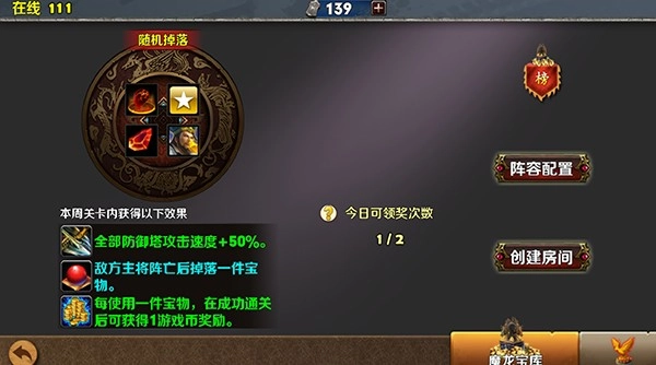 策马守天关游戏