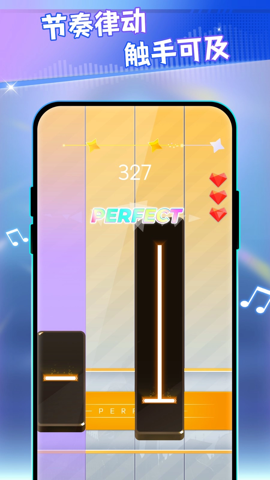 指尖钢琴游戏图4