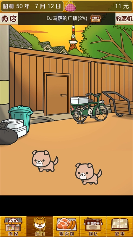 贫穷肉店故事游戏(3)