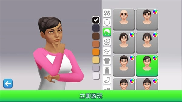 人生大街游戏图3