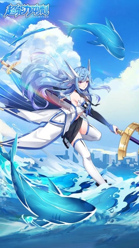 超能力冲刺截图2