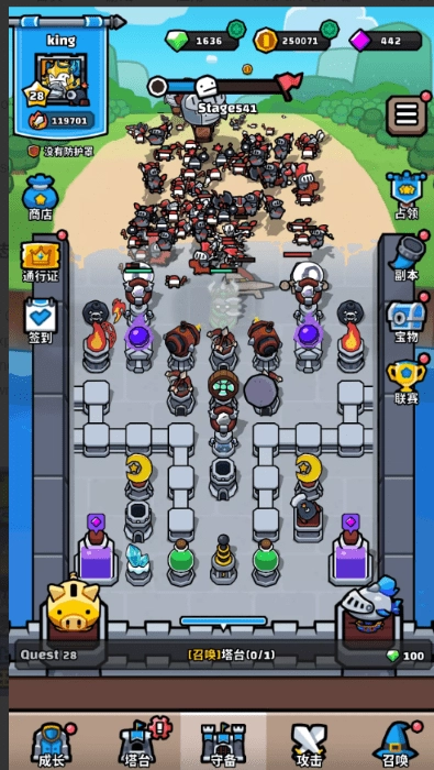 王位争夺战游戏(2)