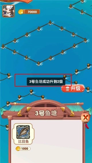 疯狂养殖场游戏(4)