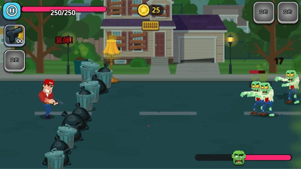 求生英雄传游戏(1)