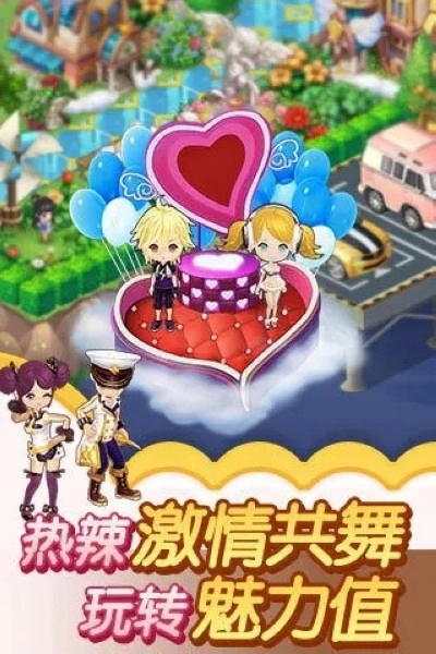 全民小镇游戏图3