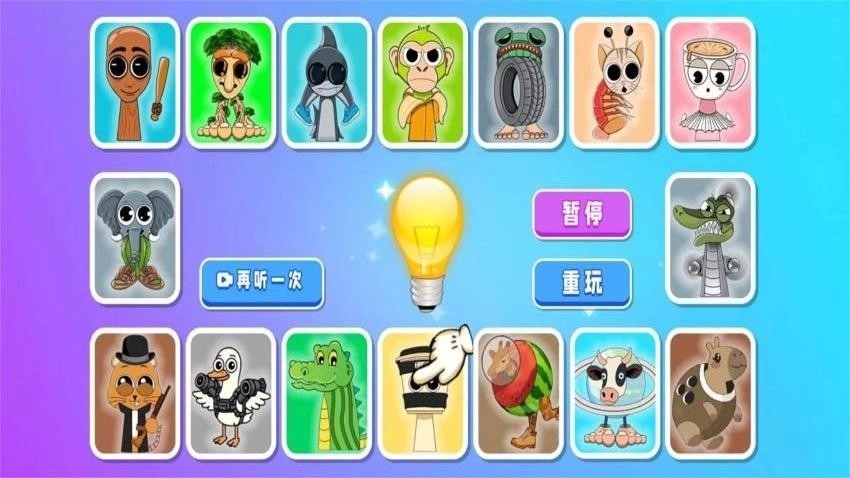 AI山海经卡牌大战游戏(4)