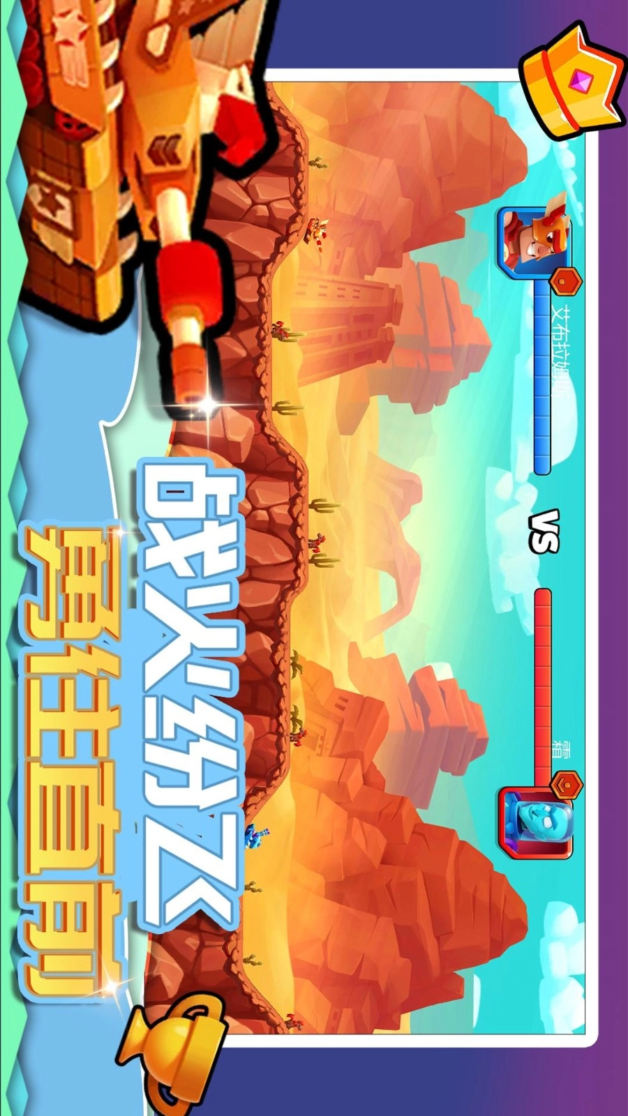 疯狂小兵突围游戏(5)