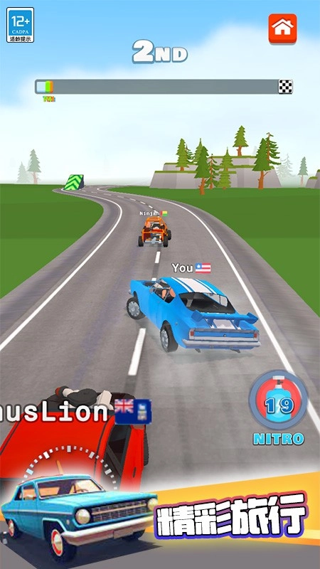 合体赛车游戏(3)