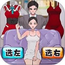 甜蜜猪猪女友游戏