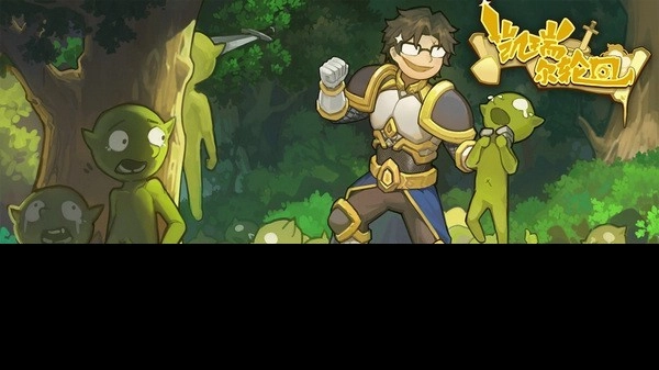 凯瑞尔轮回游戏图4