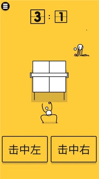 我是乒乓之王游戏图2