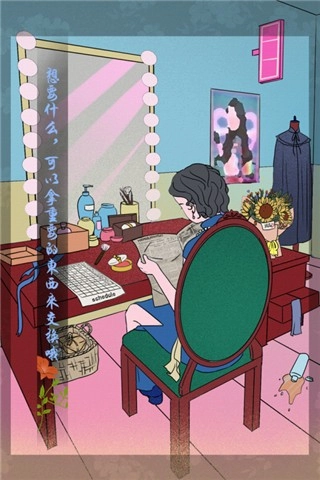 海椒市事件簿游戏截图4