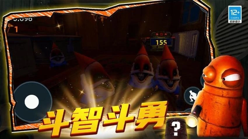 规则恐怖怪谈(3)