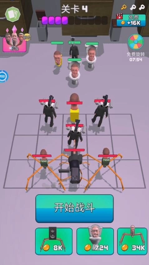 无敌科学家游戏图2