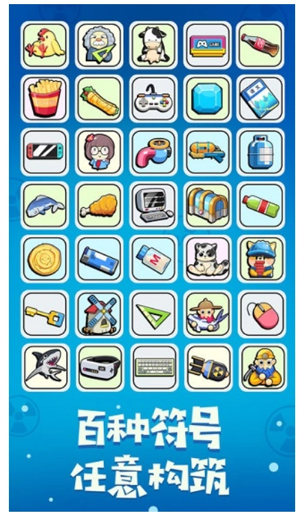 魚醬大戰(zhàn)氚氚怪截圖3