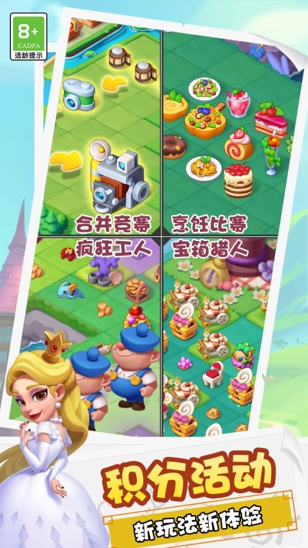 糖果精灵传奇游戏