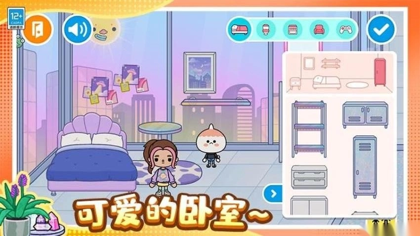 奇妙魔法屋游戏图1