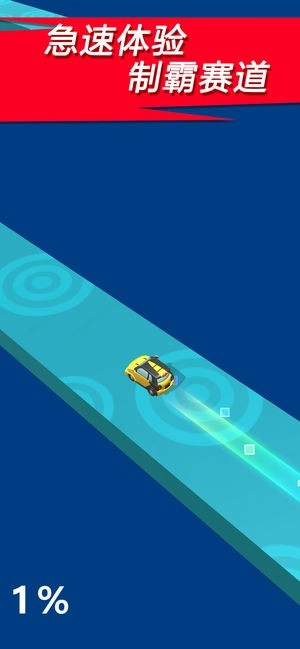 漂移大亨游戏截图2