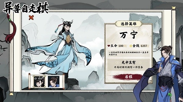 异兽自走棋游戏图2