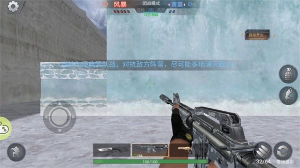 生死狙击之僵尸前线游戏(3)