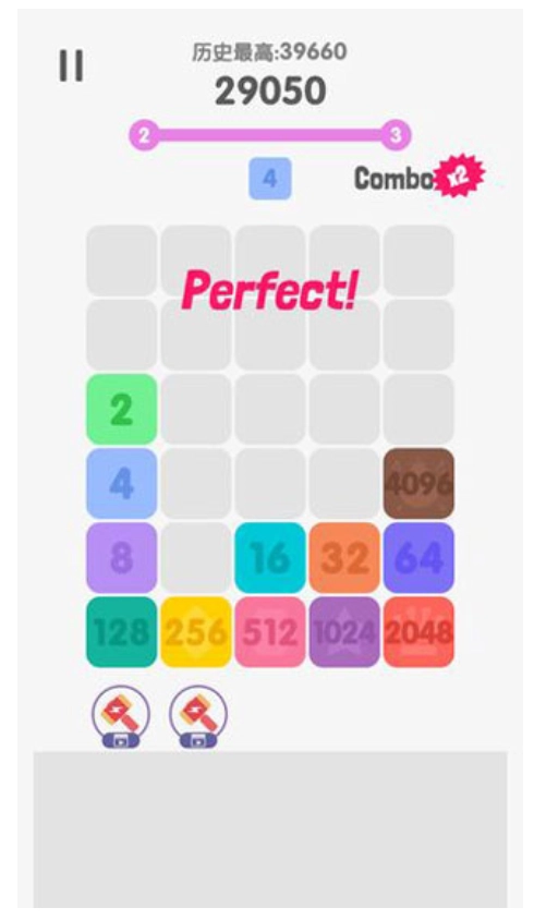 2048消除烦恼游戏图2