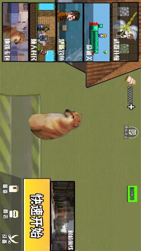 狗狗暗区突围游戏图3