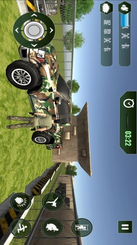 荣耀精英冲刺(4)