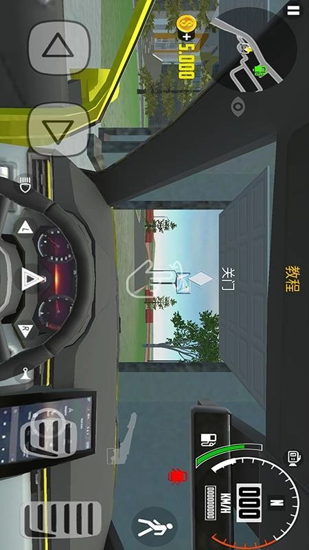 城市驾驶模拟器