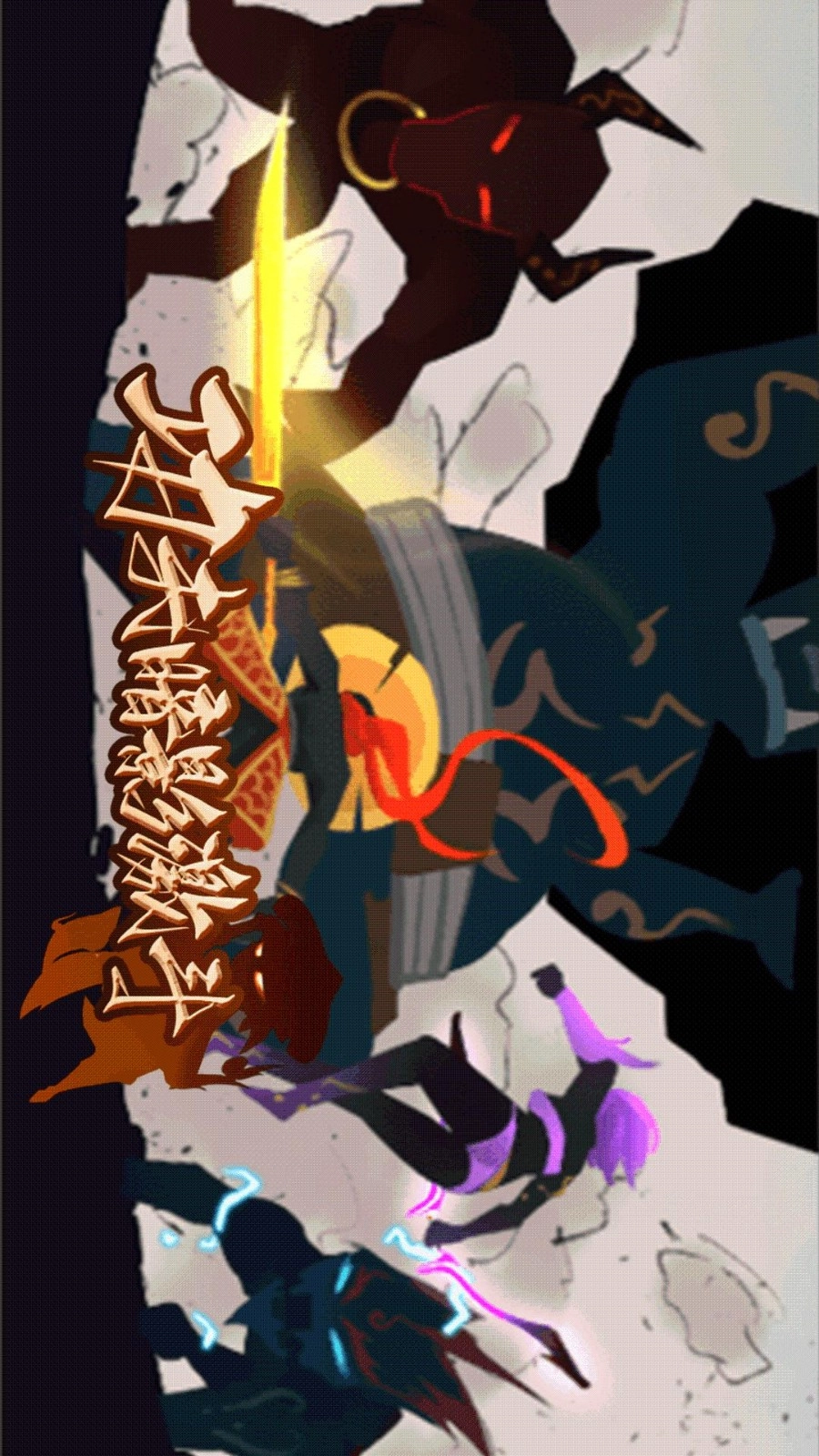 功夫暗影激斗游戏图5