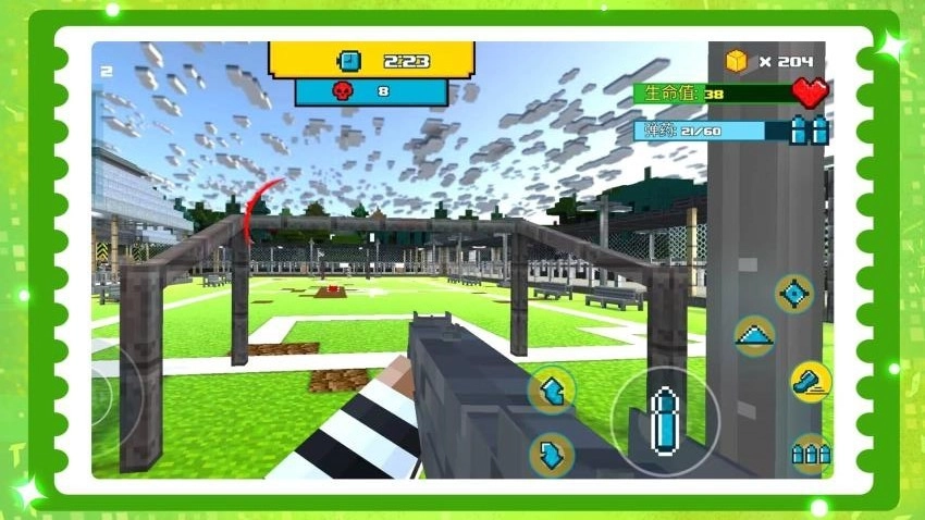 欢乐解救小人图4