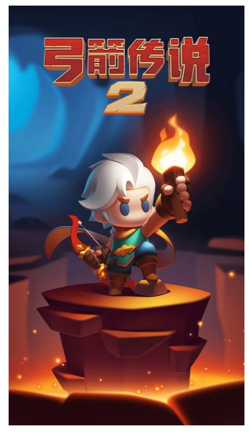 弓箭传说2截图1